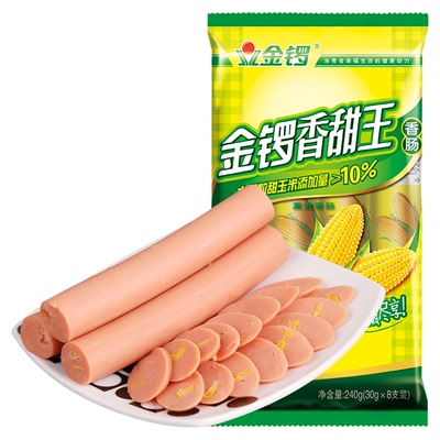 金锣火腿肠香甜王热狗汉堡旅游