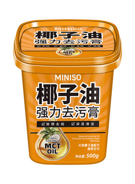 【保洁公司专用】多功能净垢膏