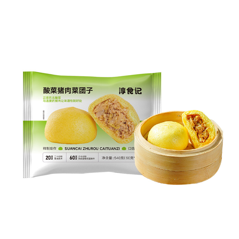 淳食记酸菜猪肉菜团子早餐杂粮包子粗粮包速冻食品速食早餐半成品