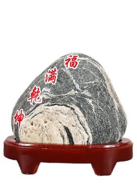 不切割保真泰山石敢当原石家用镇宅化路冲补角办公室靠山石摆件