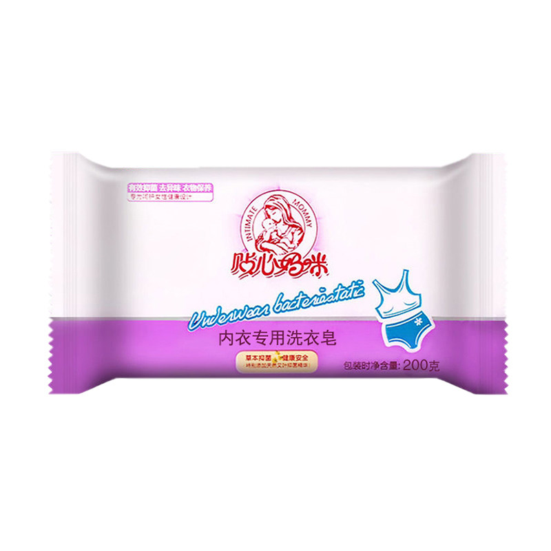内衣裤专用洗衣皂透明皂香皂肥皂