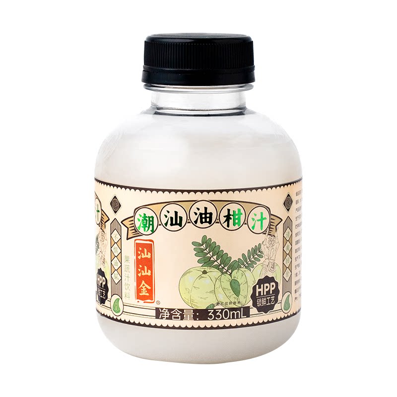 鲜榨黄皮油柑汁HPP冷压天然潮汕