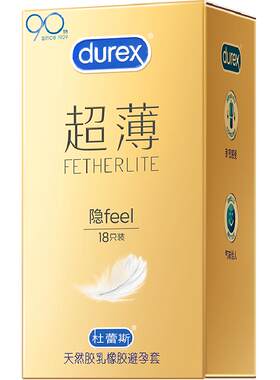 杜蕾斯避孕套超薄装组合