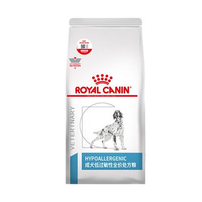 【自营】皇家狗粮DR21犬低敏性全价处方粮皮肤病瘙痒通用敏感犬粮