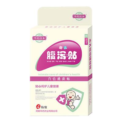 华药汉本腹泻贴腹痛腹泻拉肚子贴