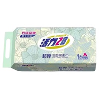 活力28超厚潔面棉柔巾50抽*10提
