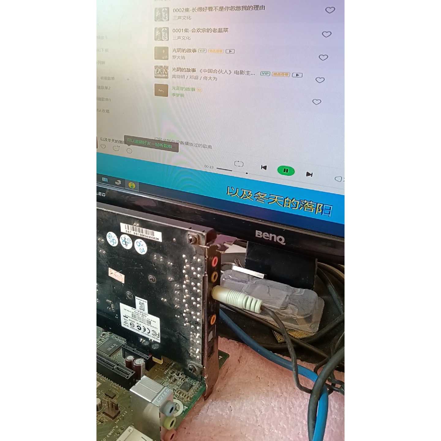 议价创新CreativeRECON3Di声卡SB1350可维修