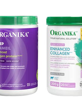 小分子肽胶原蛋白肽Organika