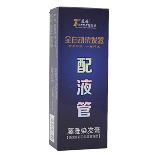 藤雅染发膏染发剂染发梳替换装第3代第5代6代通用魔发梳泡沫植物