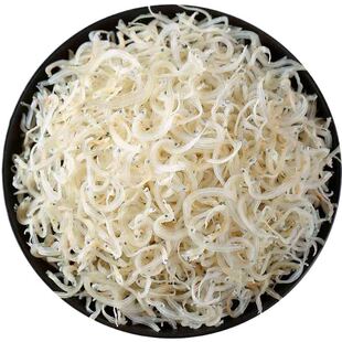 淡干银鱼干500g新晒面条鱼丁香鱼无刺海燕鱼干小鱼干海鲜水产干货