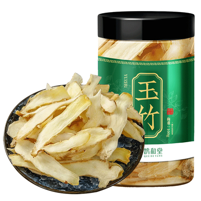 鹊和堂湖南湘玉竹无硫大片