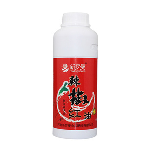 辣椒红食用色素火锅红油上色商用凉拌菜红油增色新罗曼辣椒红油
