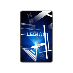 适用联想拯救者Y700四代平板贴膜8.8英寸Lenovo新品平板电脑拯救者Y700屏幕保护膜高清防爆TB322FC防窥水凝膜