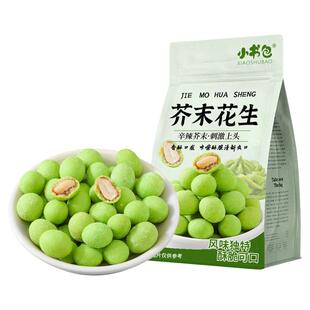 小书包芥末风味酥脆花生米400g袋装小零食咔嚓脆香辣解馋小食下酒