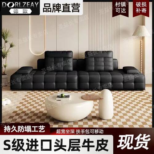 劳伦斯真皮沙发意式极简头层牛皮沙发奢华客厅大户型别墅原版直排