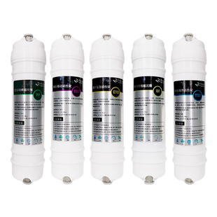 一体快接10寸净水器滤芯五级套装家用通用前置三级阻垢超滤纯水机