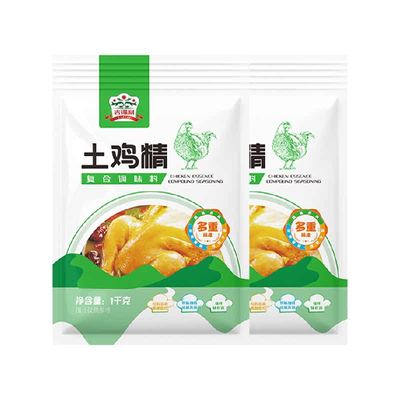吉得利商用大袋装鸡精1kg*2袋