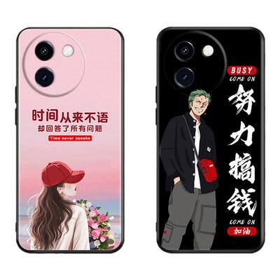 秋昊适用于vivoy200t全包手机壳v2353da时尚新款男女保护套 vovo维沃y200i唯美国风复古外壳v2354a软硅胶防摔