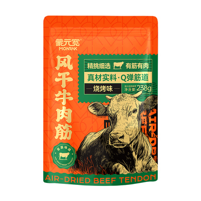 蒙元宽风干牛肉筋烧烤味238g
