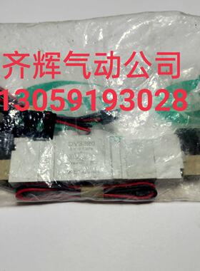 议价韩国TPC DV3320  电池24V电磁阀 原装正品全新 假一罚十