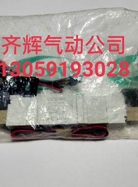 议价韩国TPC DV3320  电池24V电磁阀 原装正品全新 假一罚十