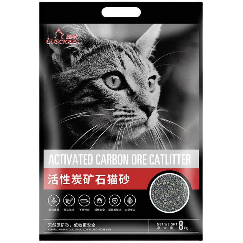 路斯猫砂8kg添加矿石活性炭
