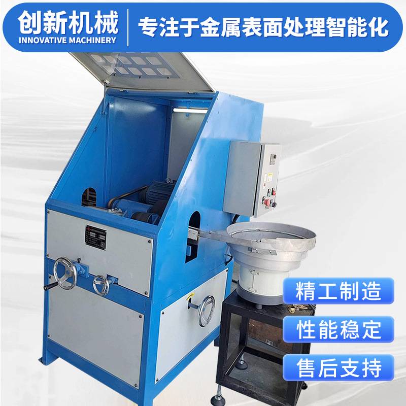 直销单组圆管自动抛光机铝管抛光机多工位不锈钢圆棒抛光打砂机