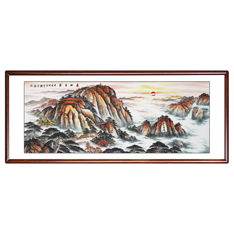 泰山日出图纯手绘国画五岳独尊山水画办公室挂画客厅有山无水字画