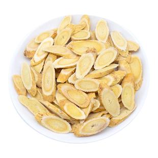 黄芪野生大片黄芪茶防己黄芪汤当归中药材特级北芪片手工切制包邮