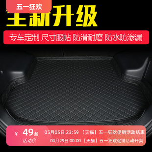 第四代21 汉兰达后备箱垫皇冠陆放尾箱垫防水5 7座全包围专用 22款