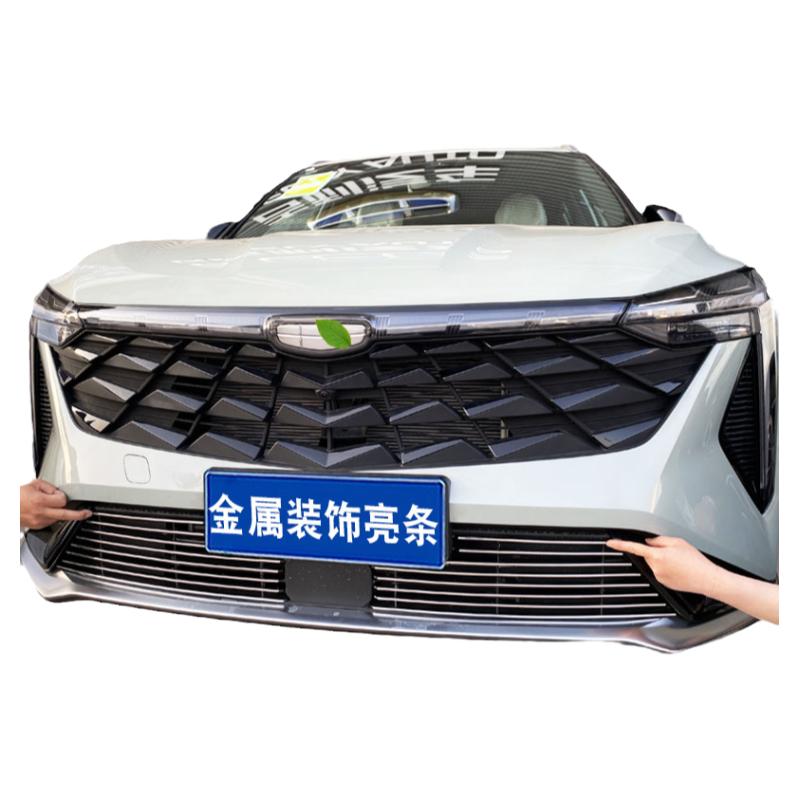 博越COOL中网改装配件汽车防虫网