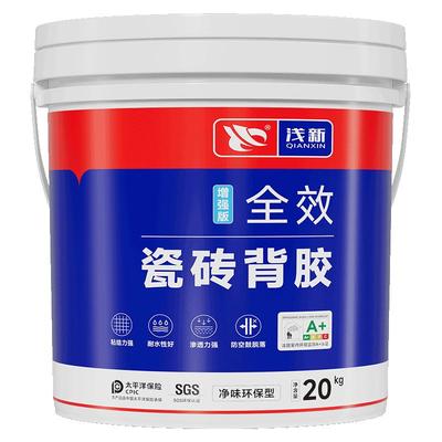 瓷砖胶强力粘合剂防水