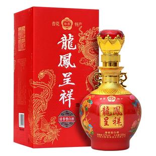 山西高粱酒杏花特产白酒53度42度礼盒6瓶整箱装包邮