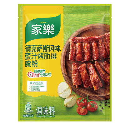 韩式风味烤肉腌粉家乐醇香多汁