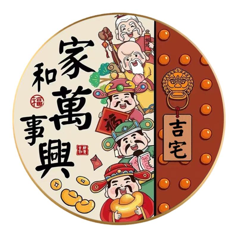 2026新款客厅钻石画五路财神家和万事兴客厅满钻贴十字绣福禄寿星