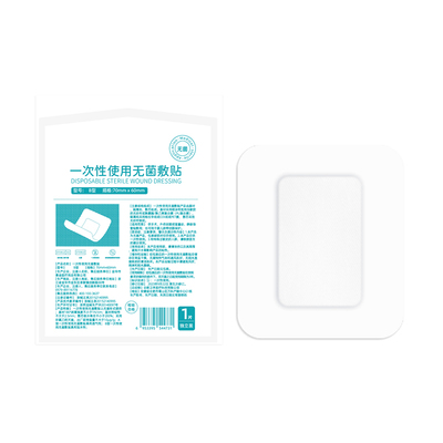 护脐贴防水肚脐贴宝宝脐带护理