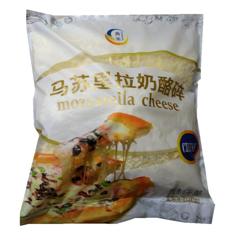 典荣马苏里拉奶酪碎3kg再制干酪拉丝披萨起司芝士烘培商用大包装