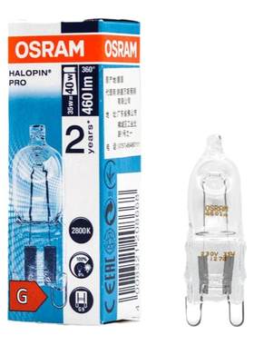 OSRAM欧司朗G9卤素灯珠230V