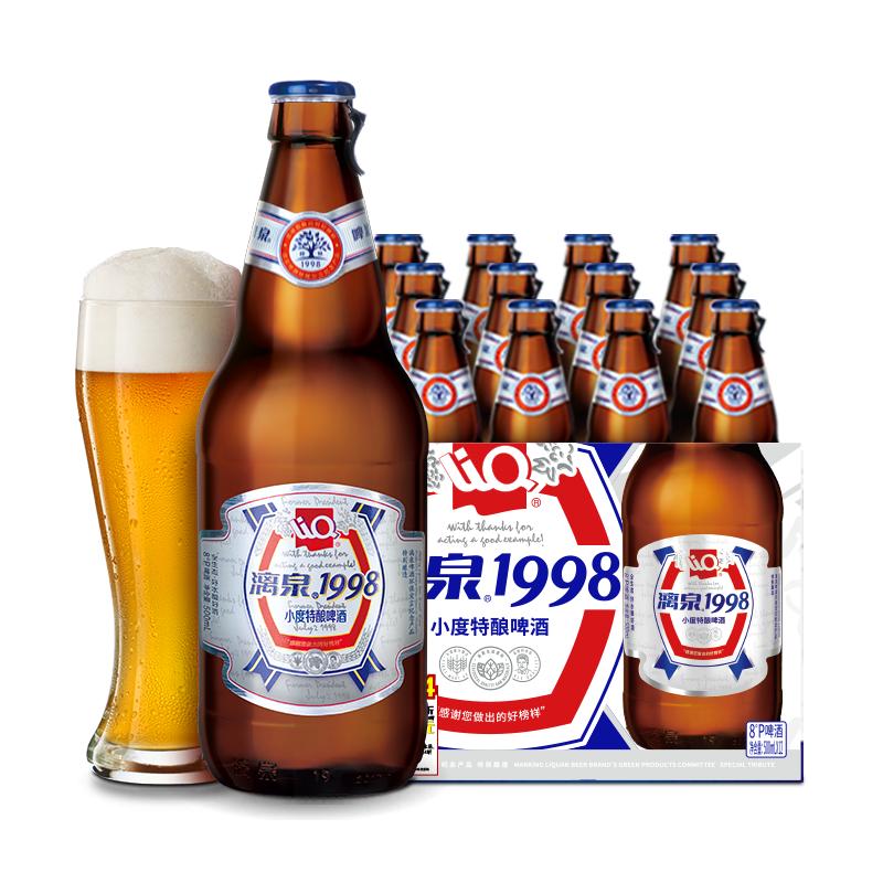 漓泉经典1998瓶装整箱低浓度啤酒