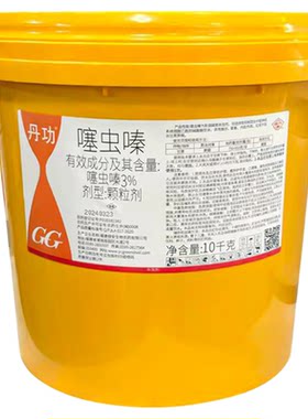 国光丹功噻虫嗪蚜虫蚧壳虫