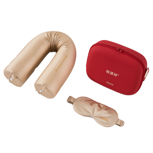 恒源祥护颈枕u型枕眼罩飞机办公室旅行便携企业定制新年过年送礼