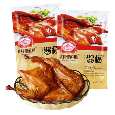 酱板鸭烤鸭秋林·里道斯