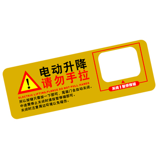 用于17-26款长安CS75 PLUS/CS85/CS95电动尾门贴纸启源Q05提示贴