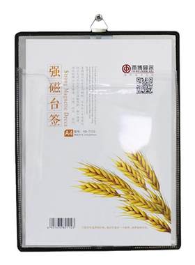 挂墙a4塑料横竖式悬挂告示收纳袋