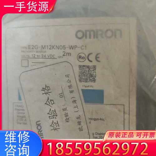 【询价】e2g-m12kn05-wp-c1七个如图一个已开适用