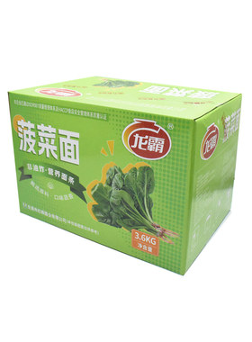 非油炸菠菜面饼方便面整箱营养早餐蔬菜面条火锅麻辣烫砂锅面低脂