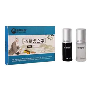 去脖子丝状疣小肉粒去除扁平疣腋下肉刺疙瘩皮赘瘊子痦子点痣去痣