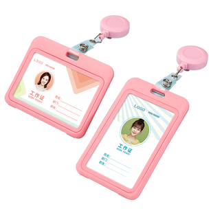 医院工作证胸牌挂牌卡定做医生工作牌护士定制医护人员工牌白大褂