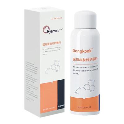 Dongkook/东国100ml喷雾