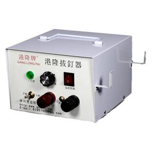新品鞋用拔钉器拔钉机 起钉器撬钉机拔钉钳制鞋机械设备港隆鞋机